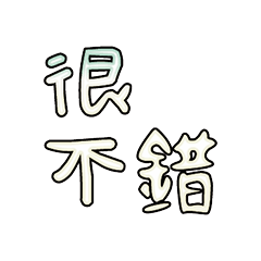 Popular big words_2001
