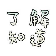 Popular big words_2003