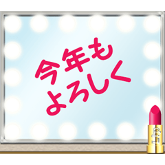 Lipstick and mirror (New Year) resale