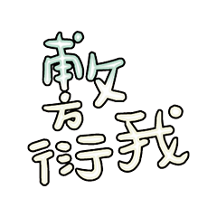 Popular big words_2008