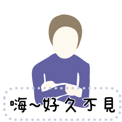 台灣女子圖鑑實用簡約大圖 訊息貼圖3