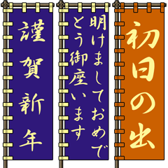 Bendera Sengoku (Takeda) lagi