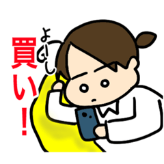 あかっと&まりりん&とっと3 - LINE スタンプ | LINE STORE