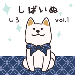Shiba Inu White Sticker deformed vol.1