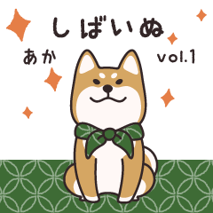 Shiba Inu Red Sticker deformed vol.1