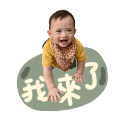 Kyson baby_20221021014528 – LINE stickers | LINE STORE