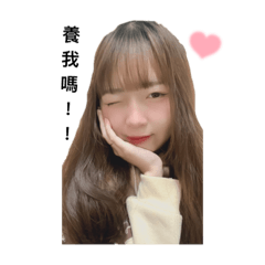 儒儒日常！