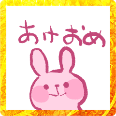 pink rabbit 2023