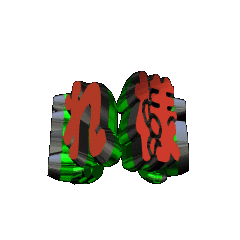 3DanimationTEXTotukaresamadesu03