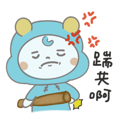 情侶貼圖小Z（男)