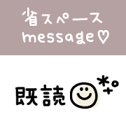 mini Message sticker 2