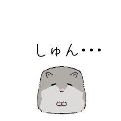 tired hamster(move)