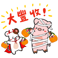 提拉米和豬豬子的快樂之秋-新版