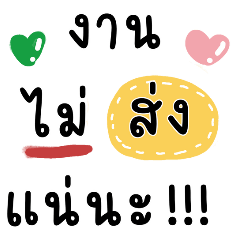 Colorful Greeting Text 79