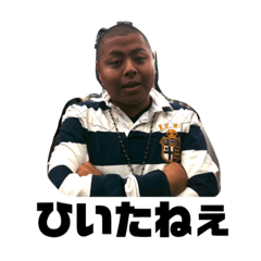 Haba Sean sticker 04