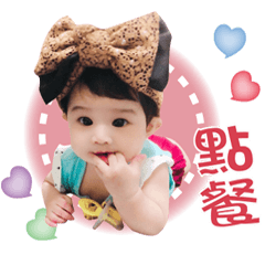 妘飛鳳舞 咪嚕相隨