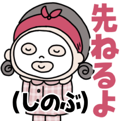 Communication sticker of the family(SIN)
