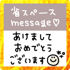 mini Message sticker 3