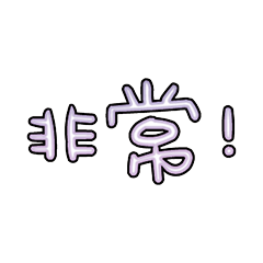 Popular big words_2102