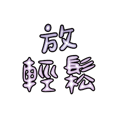 Popular big words_2103