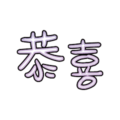 Popular big words_2105