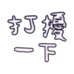 Popular big words_2109