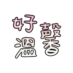 Popular big words_2201