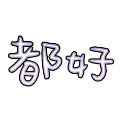 Popular big words_2107