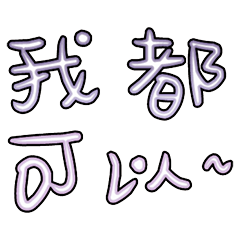 Popular big words_2108