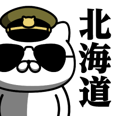 military cat/Hokkaido dialect sticker