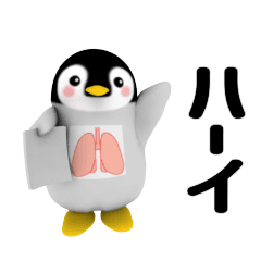 Penguin puns