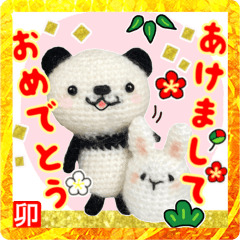 あみぐるみパンダ達のお正月　2023