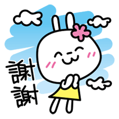 Joyful days!! cute White Rabbit_Chinese