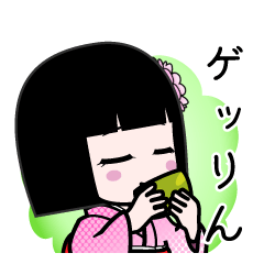 ゲッりん（デカ文字）のLINEスタンプ