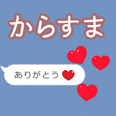 Heart love [karasuma]