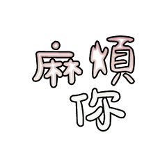 Popular big words_2205
