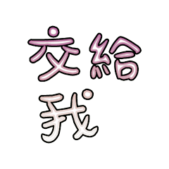Popular big words_2202