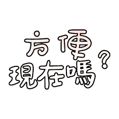 Popular big words_2301