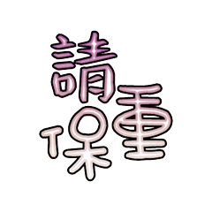 Popular big words_2208