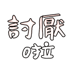 Popular big words_2305