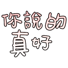 Popular big words_2304