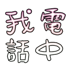 Popular big words_2209