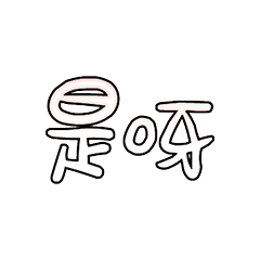 Popular big words_2310