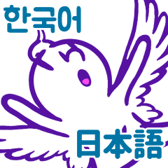 cheer up Makarotti (Korean-Japanese)