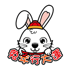 New Year-Year of the Rabbit -1