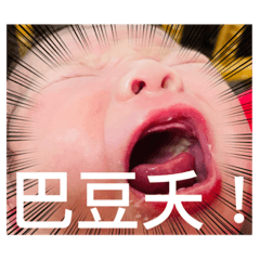 衝動的陳小紅豆第一彈
