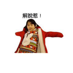 yun特輯
