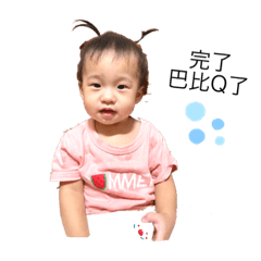 didi_20221022230013 – LINE stickers | LINE STORE