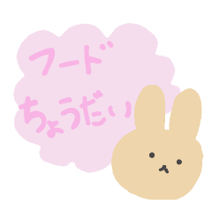 Rabbit sticker for family