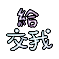 Popular big words_3306